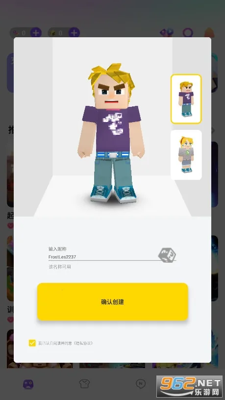 ������ð��2026���°汾v2.115.3 �ֻ����ͼ