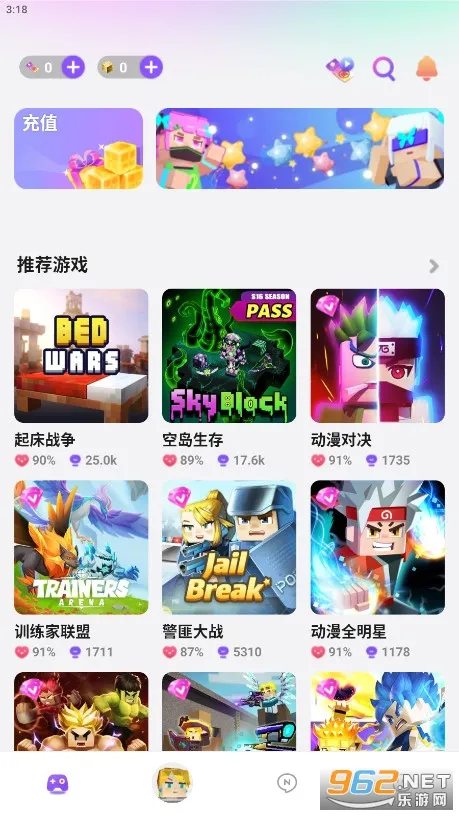 方块人冒险2026最新版本 方块人冒险2026最新版本