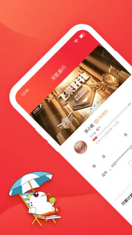 ���ں��������ֻ���v6.1.20 �ٷ������ͼ