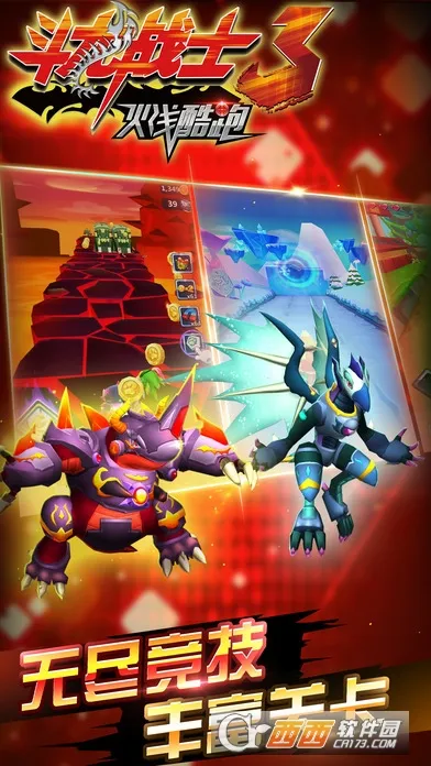 ����սʿ3���߿���v1.0.8 �ٷ������ͼ