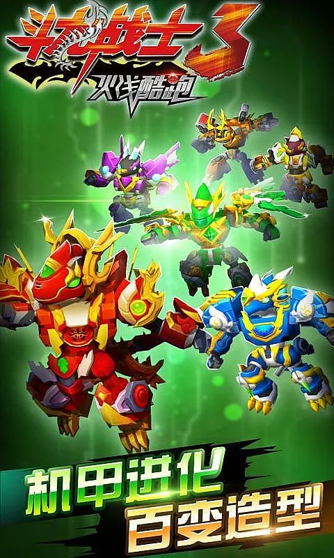 ����սʿ3���߿���v1.0.8 �ٷ������ͼ