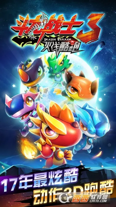 ����սʿ3���߿���v1.0.8 �ٷ������ͼ