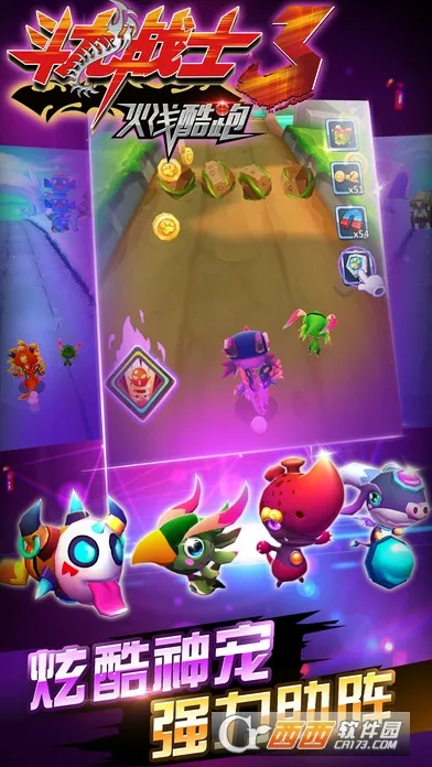 ����սʿ3���߿���v1.0.8 �ٷ������ͼ