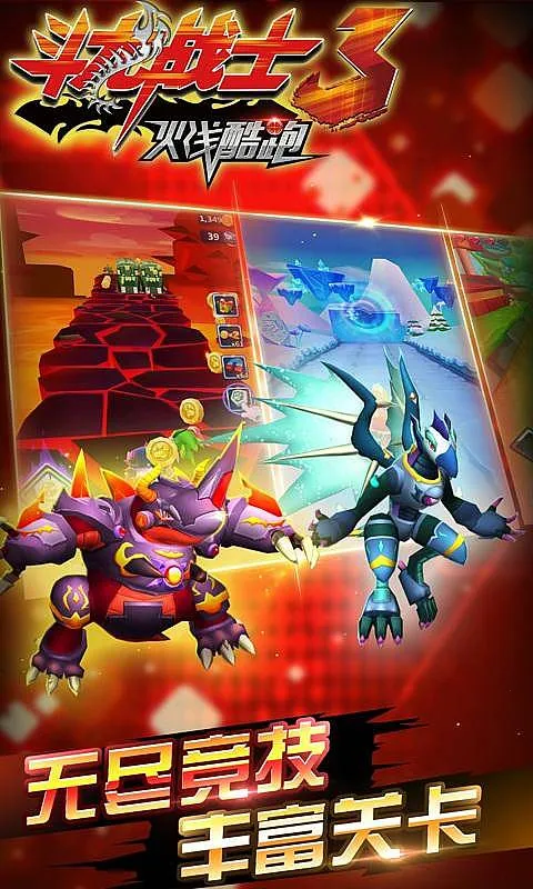 ����սʿ3���߿���v1.0.8 �ٷ������ͼ