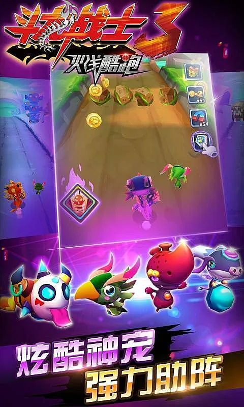 斗龙战士3火线酷跑 斗龙战士3火线酷跑