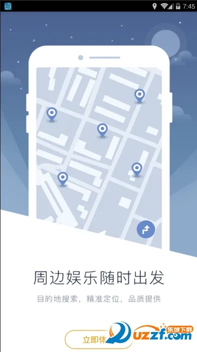 �����ǿ������ֻ���v1.1.2 �ֻ����ͼ