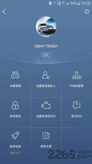 �����ǿ������ֻ���v1.1.2 �ֻ����ͼ