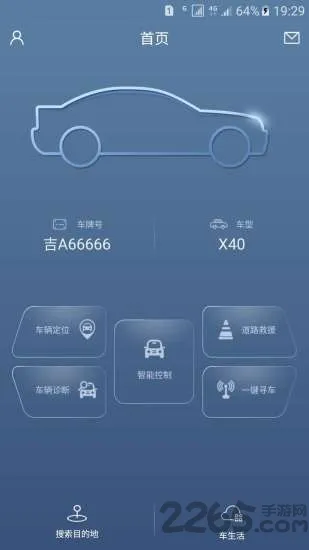 奔腾智控最新手机版 奔腾智控最新手机版