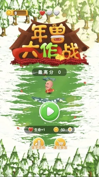 ���޴���սv1.2.2 �ٷ������ͼ