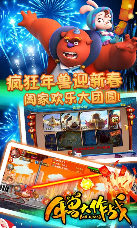 ���޴���սv1.2.2 �ٷ������ͼ