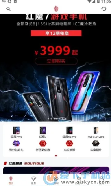 ��ħ�̳�v4.1.4.0122 ��׿���ͼ