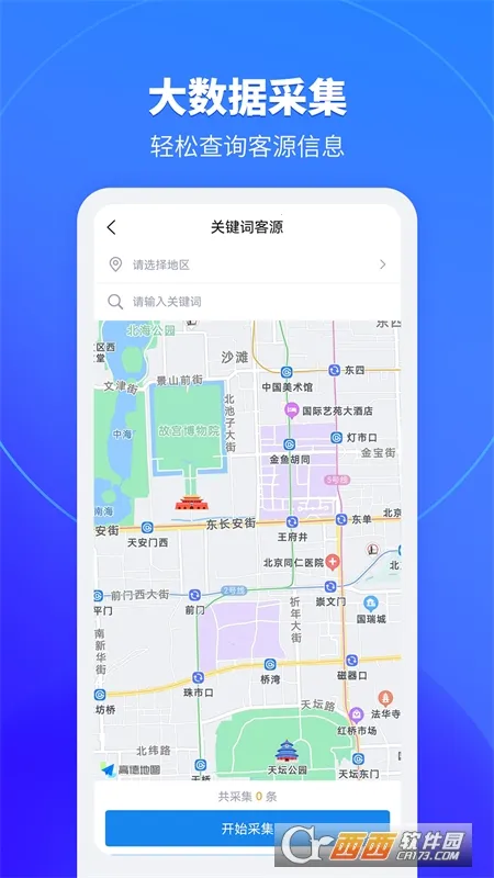 �����ؿ�����v1.0.3 ��׿���ͼ