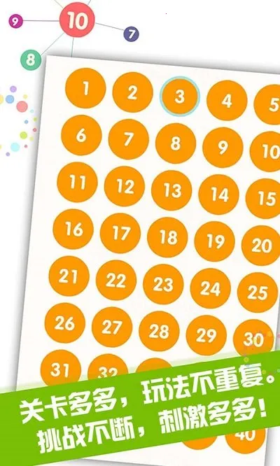 ���컶�ֲ��������ֻ���v1.2.5 ��Ѱ��ͼ