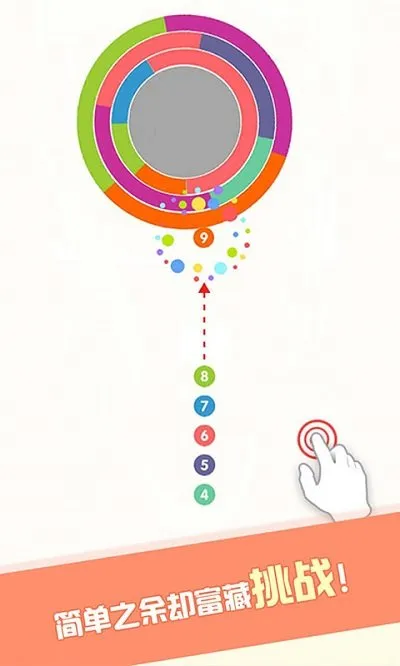 见缝欢乐插针最新手机版 见缝欢乐插针最新手机版