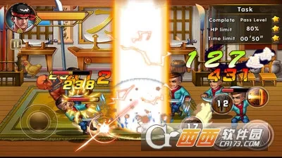 街头格斗功夫作战 街头格斗功夫作战