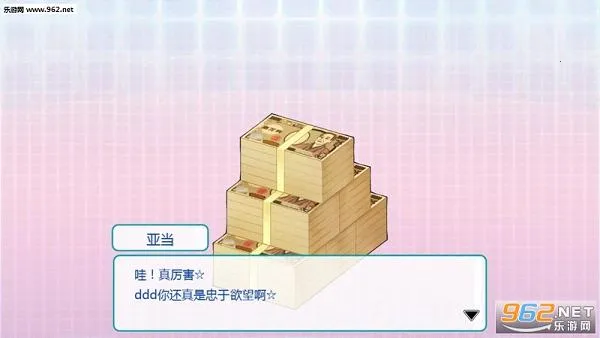 创造男友最新手机版 创造男友最新手机版