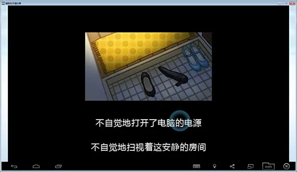 创造男友最新手机版 创造男友最新手机版