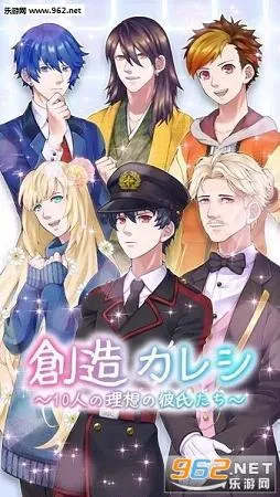 创造男友最新手机版 创造男友最新手机版