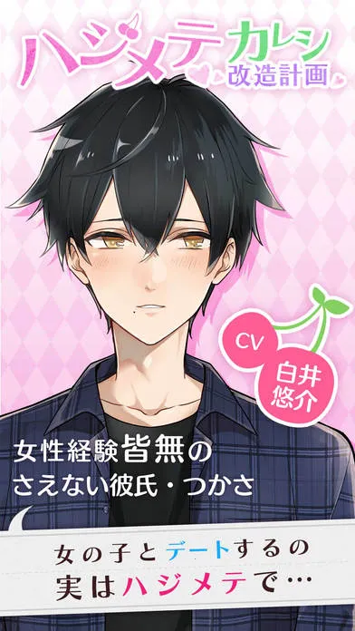 ���Ѹ���ƻ�v1.6 ��׿���ͼ