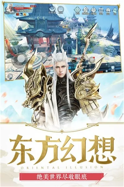 �ɻ�Online2026���°汾v1.8.4 ��׿���ͼ