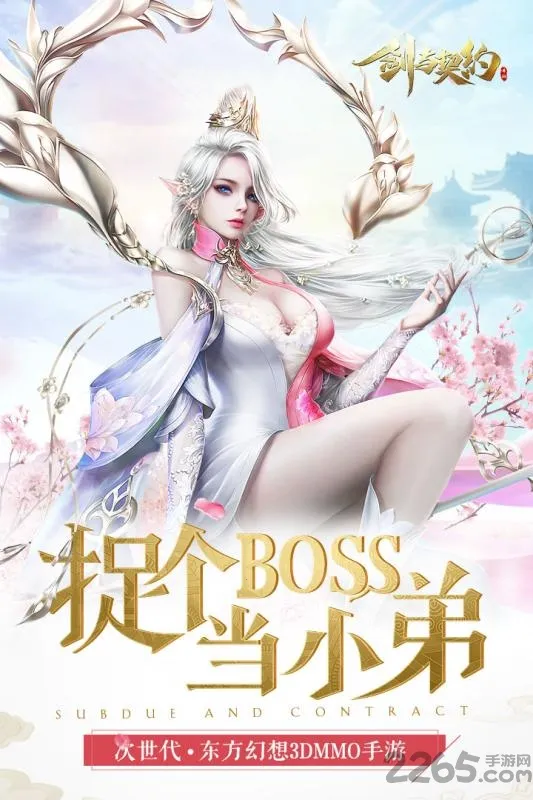 �ɻ�Online2026���°汾v1.8.4 ��׿���ͼ