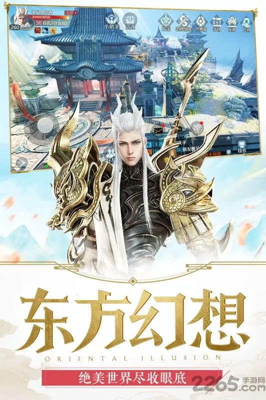 噬魂Online2026最新版本 噬魂Online2026最新版本