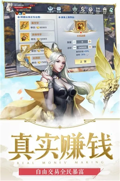 噬魂Online2026最新版本 噬魂Online2026最新版本