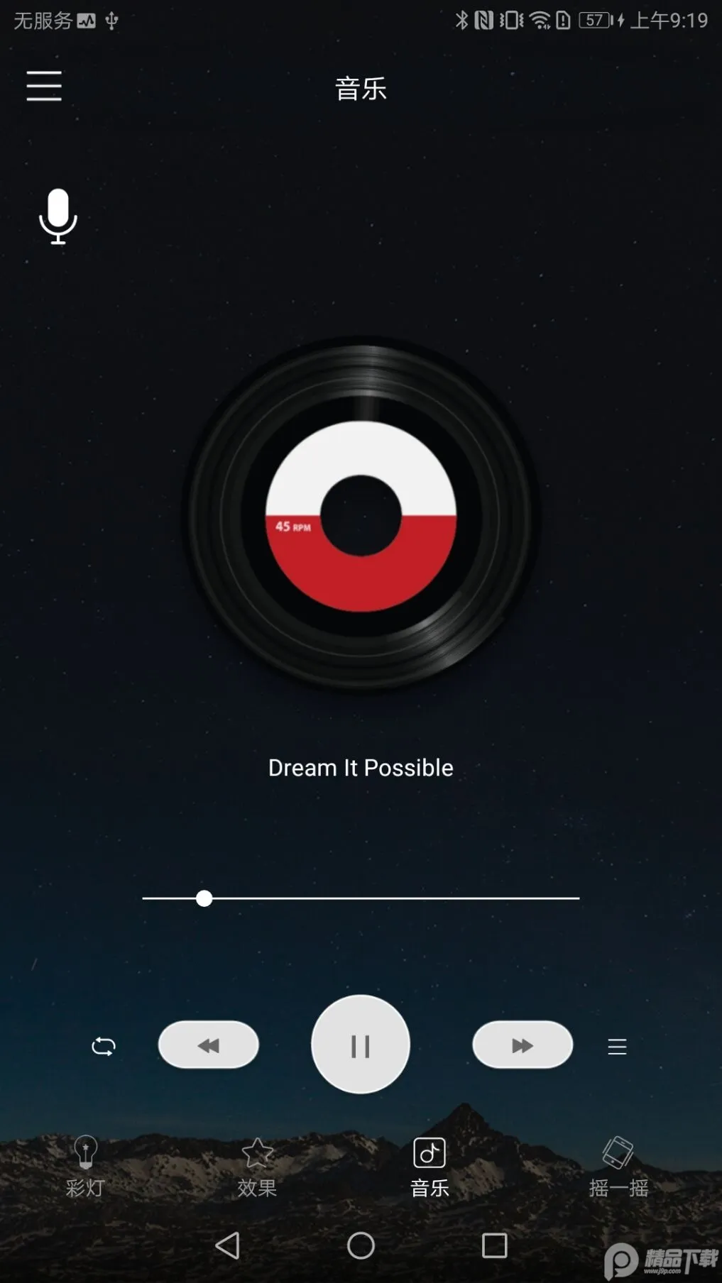 ħ������v1.1.4 �ֻ����ͼ