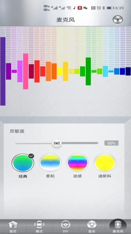 ħ������v1.1.4 �ֻ����ͼ