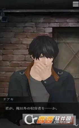 被囚禁的掌心谜之怪盗2026下载安装 被囚禁的掌心谜之怪盗2026下载安装