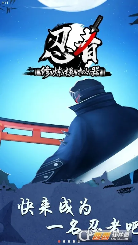 ��������ģ����v1.0.2 �ֻ����ͼ