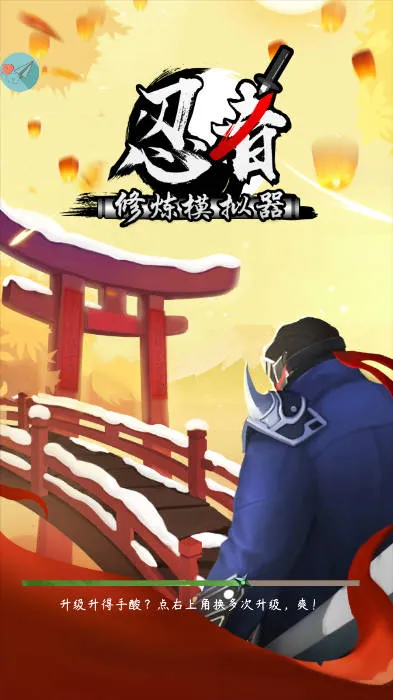 ��������ģ����v1.0.2 �ֻ����ͼ