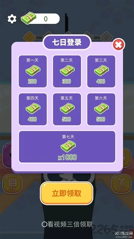 ��ͷ��ʦ2026���°汾v1.0.2 ��׿���ͼ