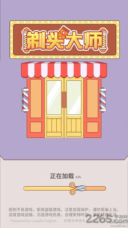 ��ͷ��ʦ2026���°汾v1.0.2 ��׿���ͼ