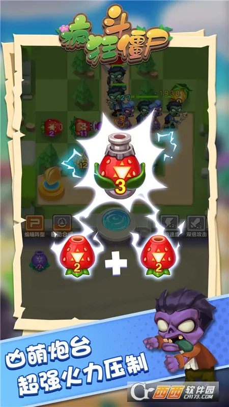 ��񶷽�ʬv1.0.1 ��Ѱ��ͼ