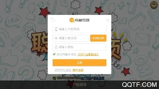 聪明绝顶 聪明绝顶