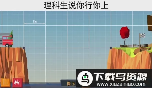 聪明绝顶 聪明绝顶