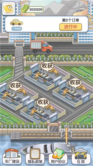 我的帝王之路2026最新版本 我的帝王之路2026最新版本