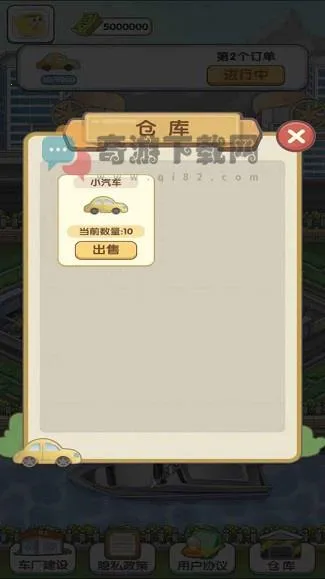 �ҵĵ���֮·2026���°汾v1.0.0 ��Ѱ��ͼ