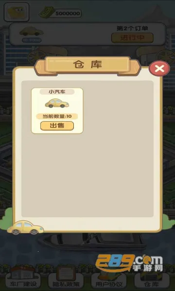 �ҵĵ���֮·2026���°汾v1.0.0 ��Ѱ��ͼ