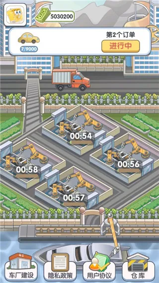 我的帝王之路2026最新版本 我的帝王之路2026最新版本