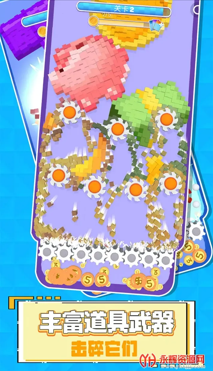 ��Ҳ߯��ѹ��2026�ٷ�����v1.0.1013 ��Ѱ��ͼ