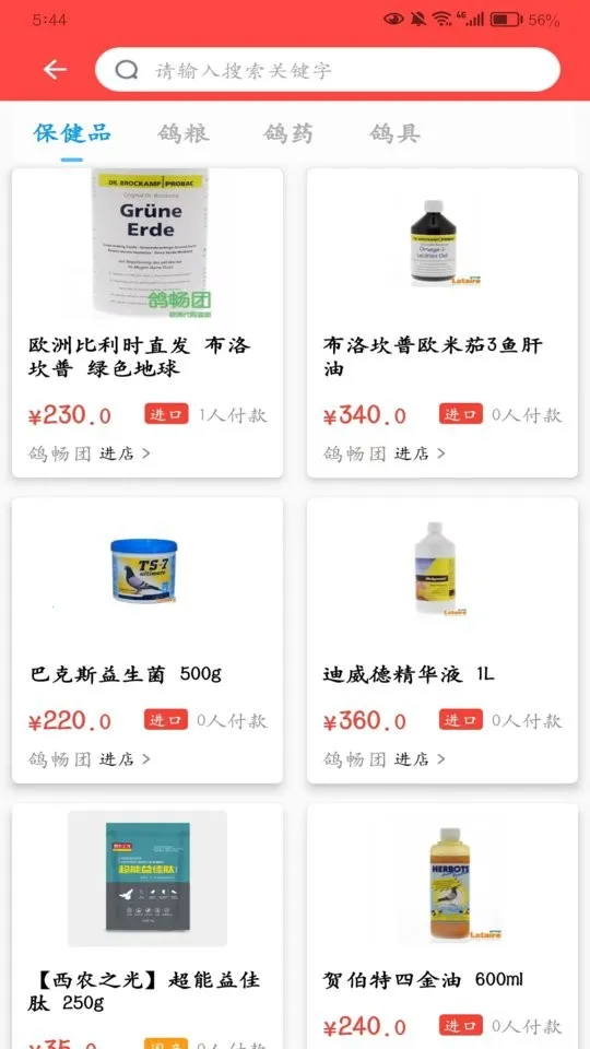 ��С��v2.3.2 �ֻ����ͼ