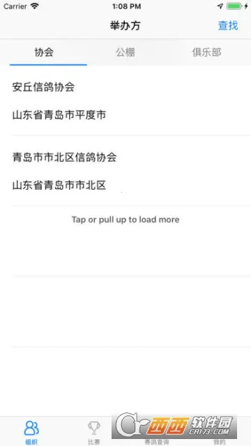 ��С��v2.3.2 �ֻ����ͼ