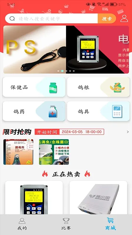 ��С��v2.3.2 �ֻ����ͼ