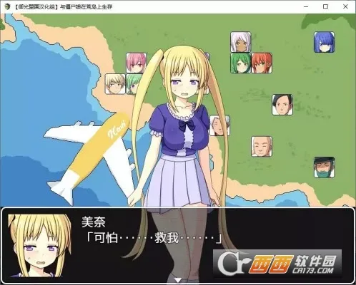 �뽩ʬ���ڻĵ����������˹�v1.0 ��׿���ͼ