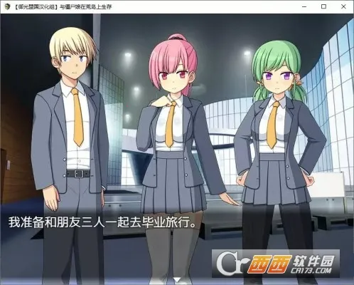 �뽩ʬ���ڻĵ����������˹�v1.0 ��׿���ͼ