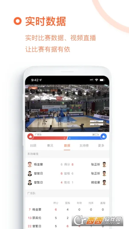 �Ұ�����ֱ�������ֻ���v2.5.1 �ٷ������ͼ