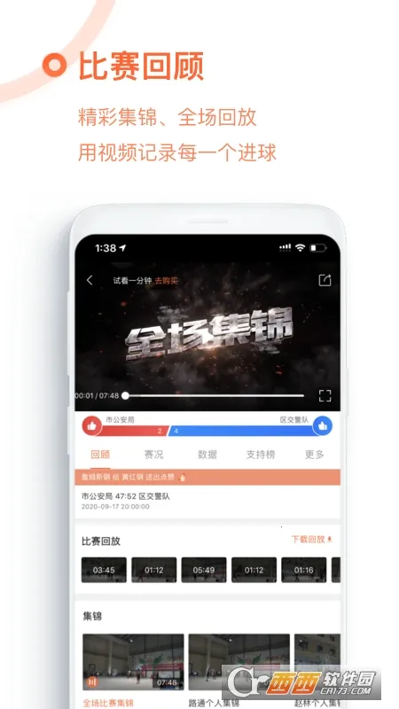 �Ұ�����ֱ�������ֻ���v2.5.1 �ٷ������ͼ