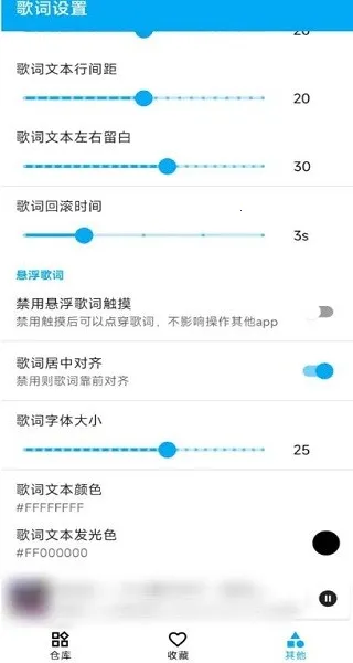 Kikoeru安卓版手机版 Kikoeru安卓版手机版